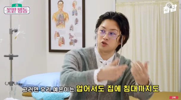 Kim Hee-chul