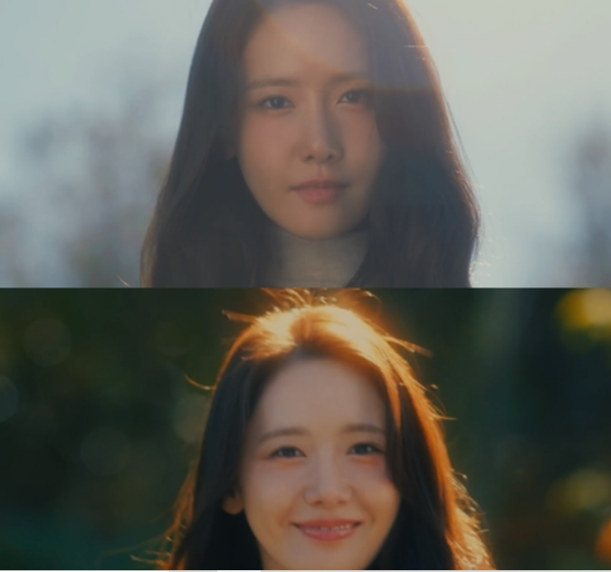 im yoon ah