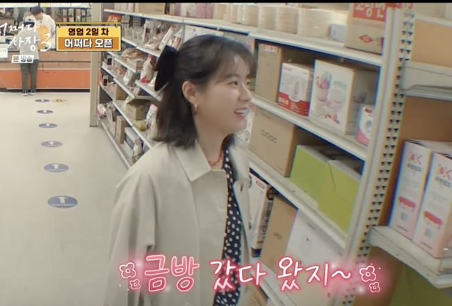 Han Hyo-joo