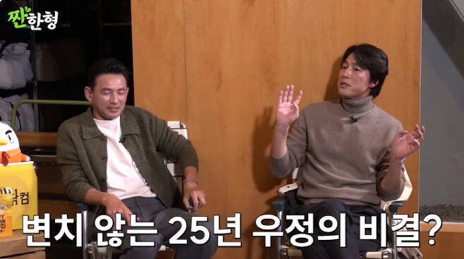 jung woo -sung