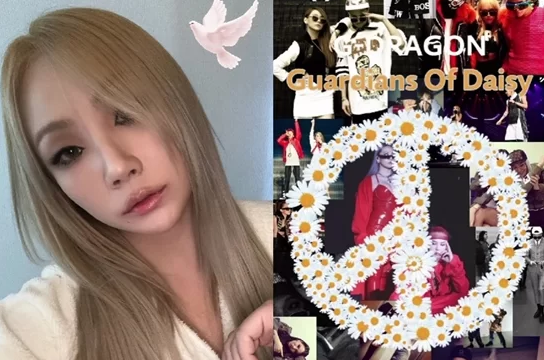 cl g-dragon-thumbnail
