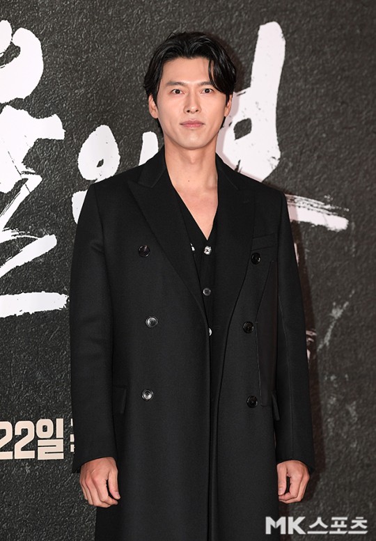 Hyun Bin