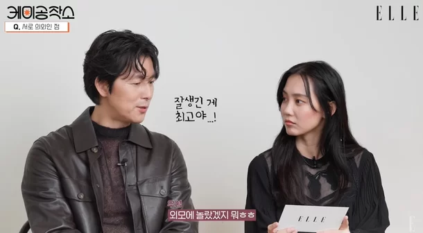Jung Woo-sung Shin Hyun-been