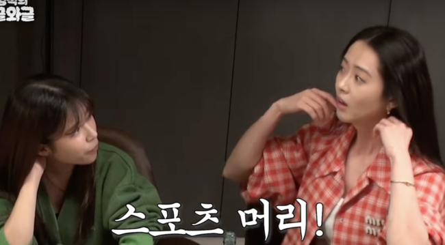 go ara