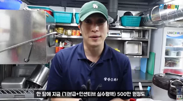 Tae-heon
