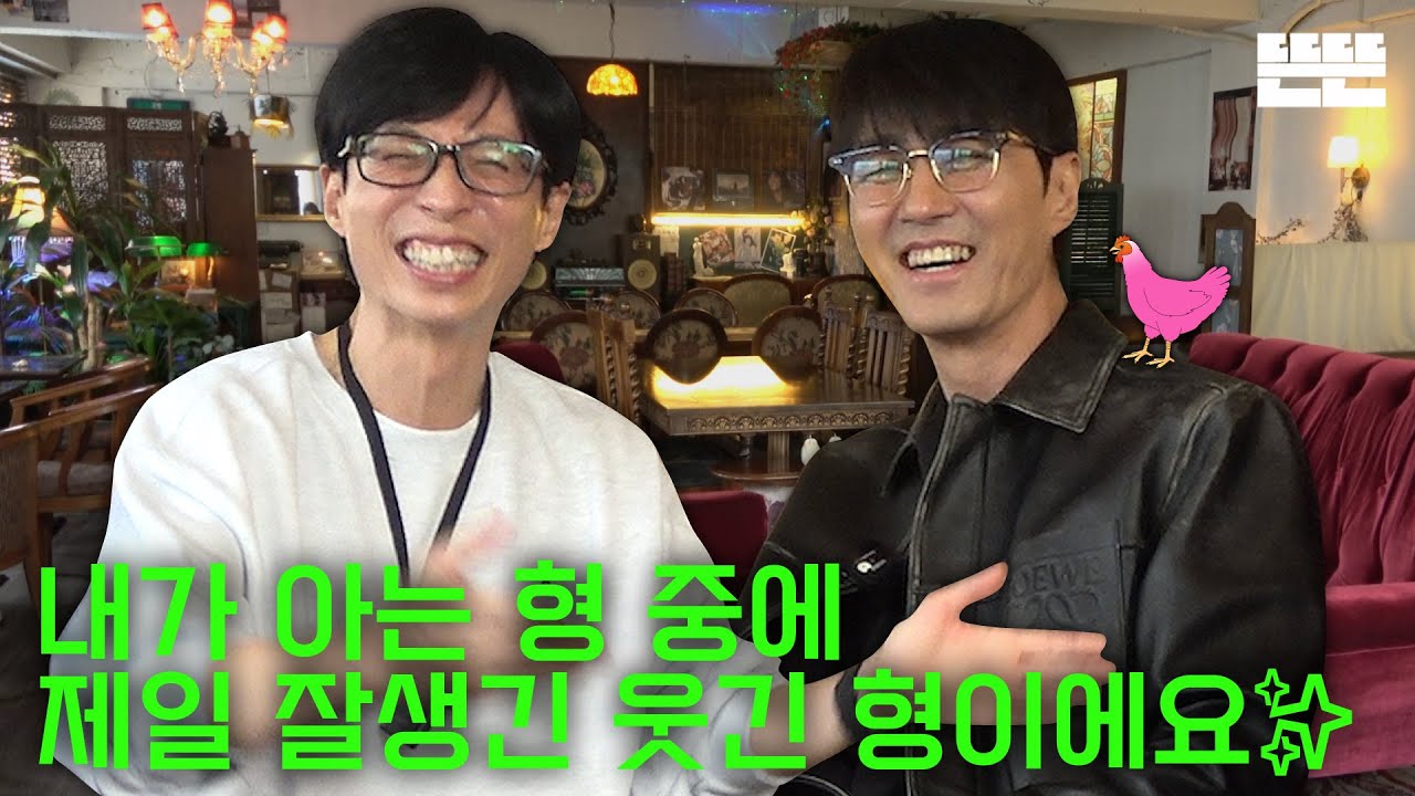 cha seung won