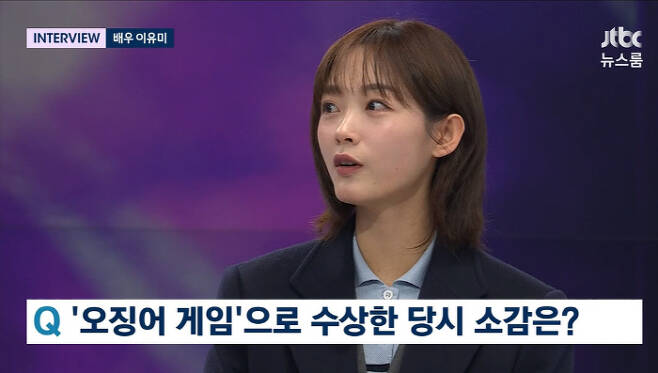 Lee Yu-mi