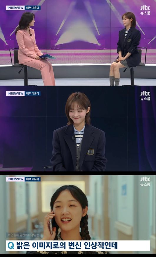 Lee yu mi