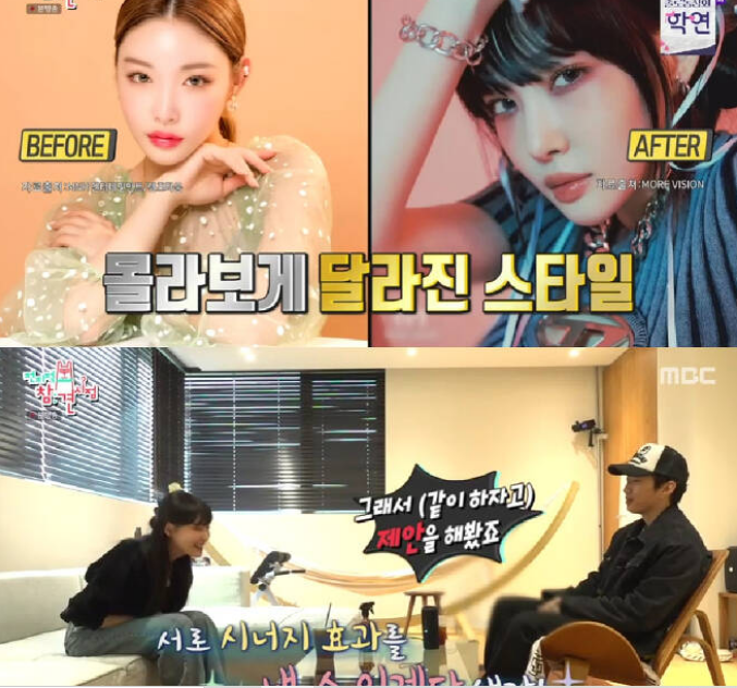 jay park-chungha