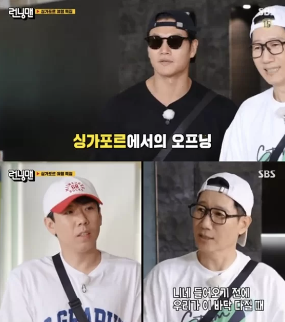 running man