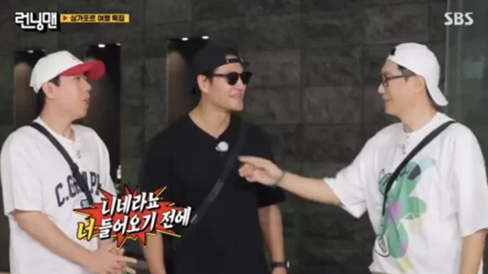 running man kim jong kook