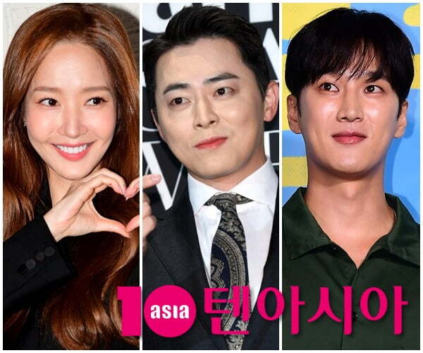 Park Min Young Jo Jung-seok Ahn Bo hyun
