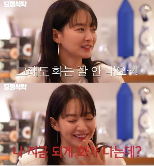 shin min-ah