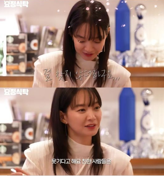 shin min-ah