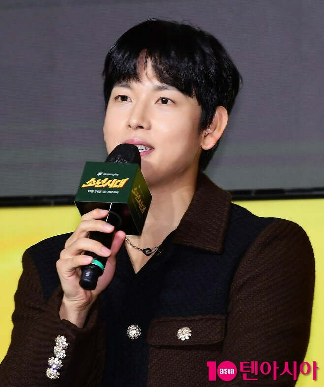 im si wan