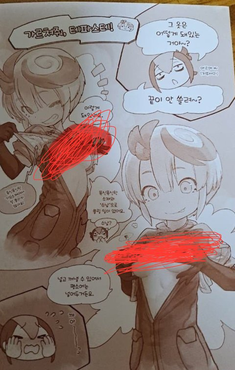 anime comic