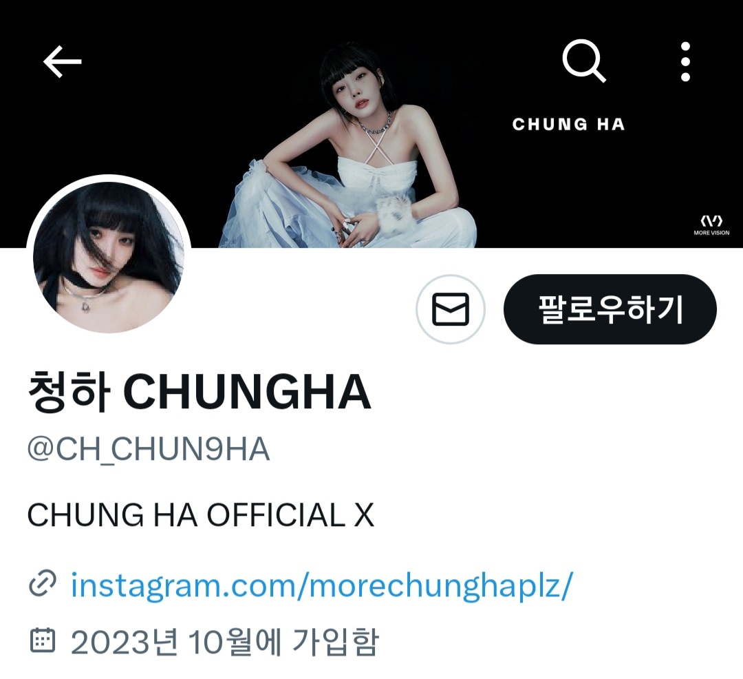Chungha
