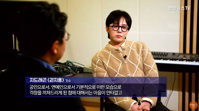 G-dragon Yonhap News TV
