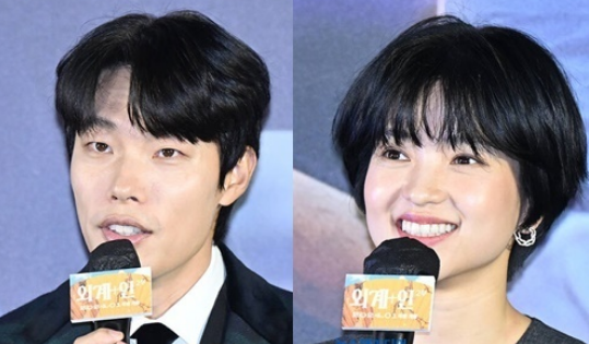 ryu jun yeol kim tae ri-thumbnail