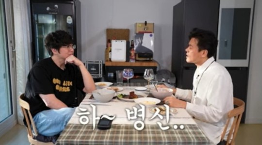 Park Jin-young
