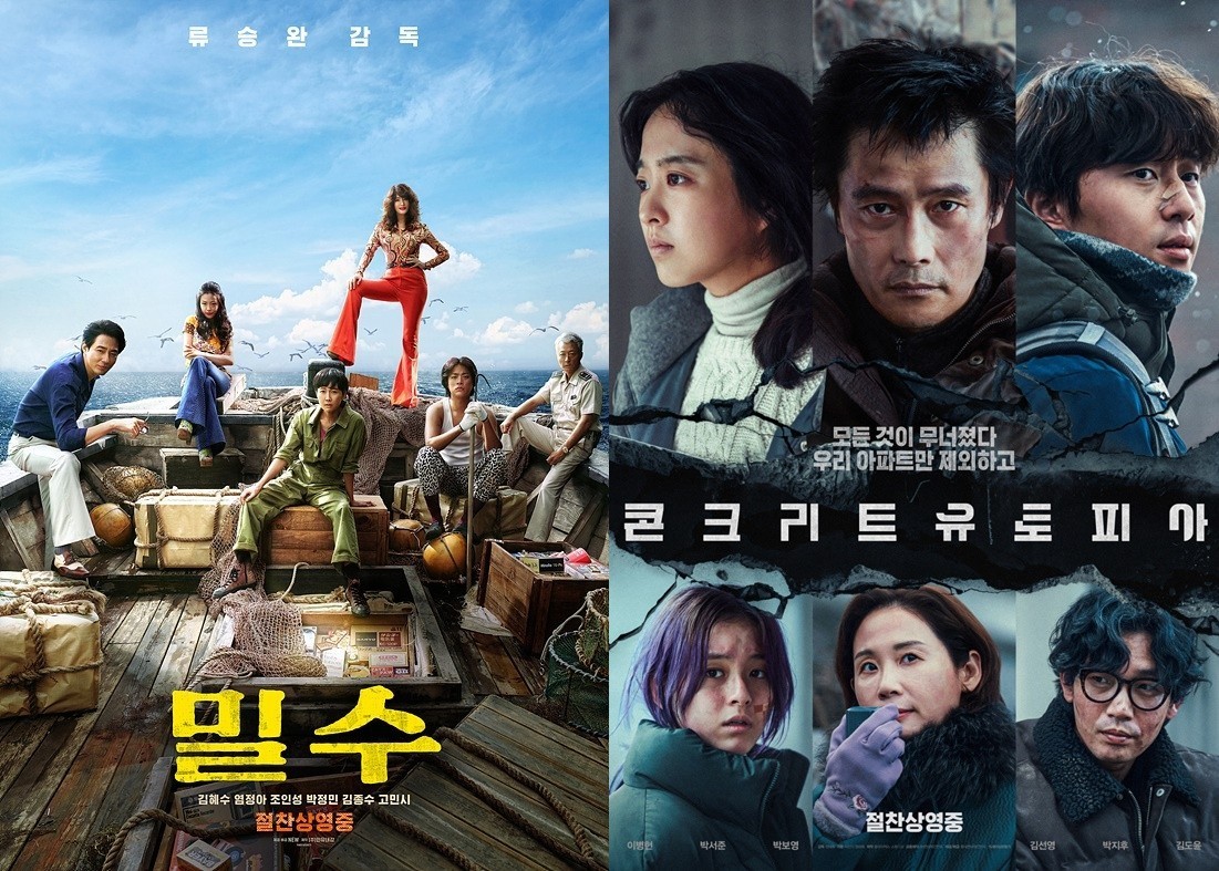 blue dragon film awards