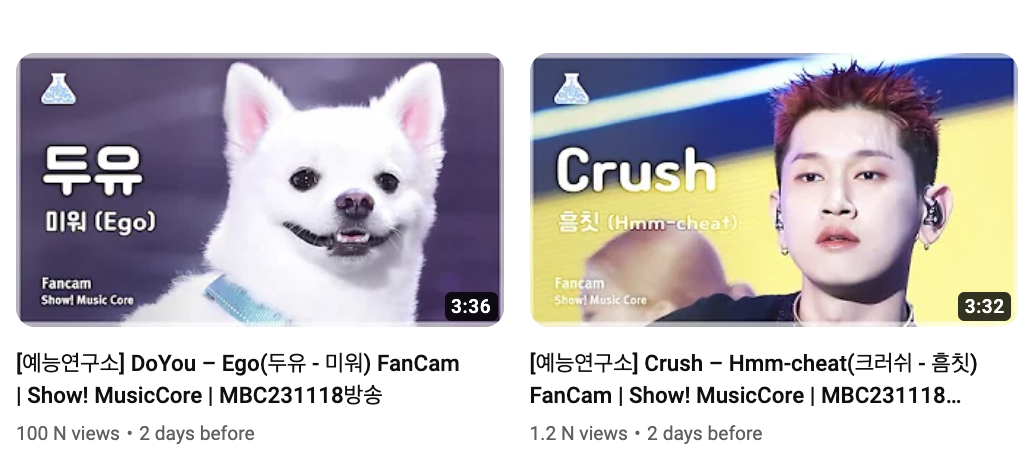 crush
