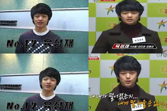 BTOB Yook Sungjae