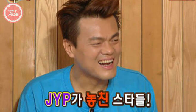 park jin young