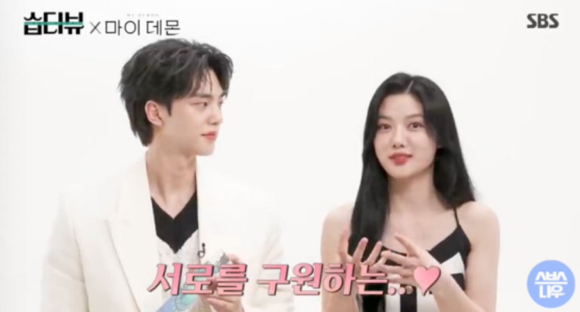 Kim Yoo-jung