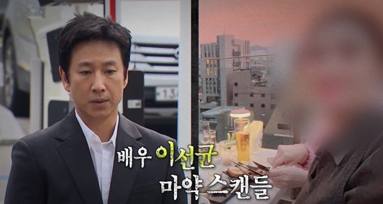 lee sun kyun