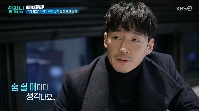 jang hyuk