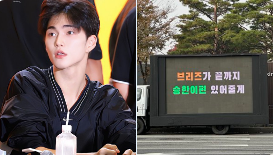 riize seunghan car thumbnail