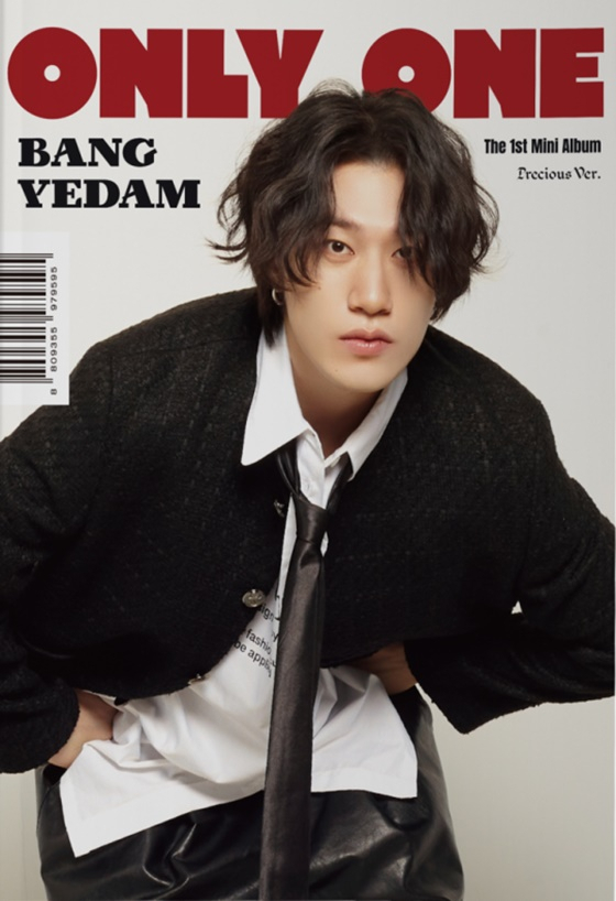 Bang Ye-dam