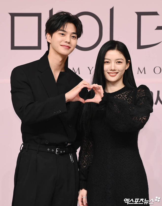 my demon kim yoo-jung song kang