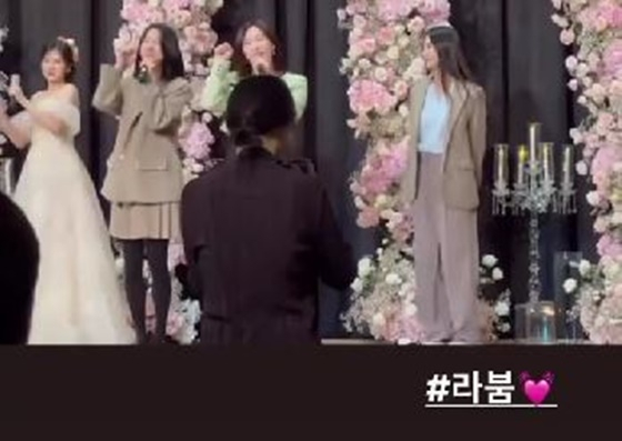 haein
