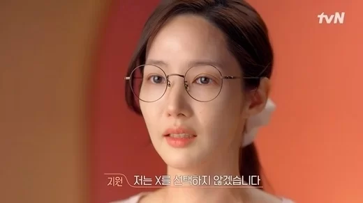 park min young