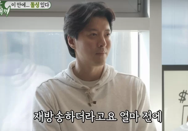 lee dong -gun