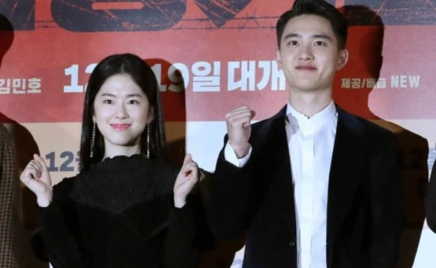 exo -d-o-park hyeo soo