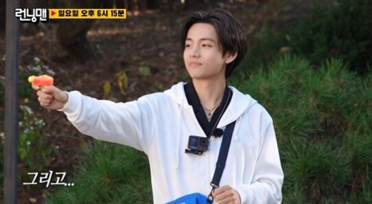 running man