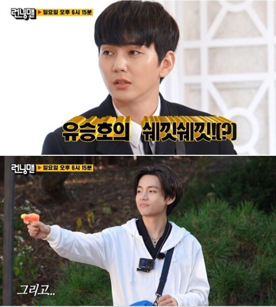 running man