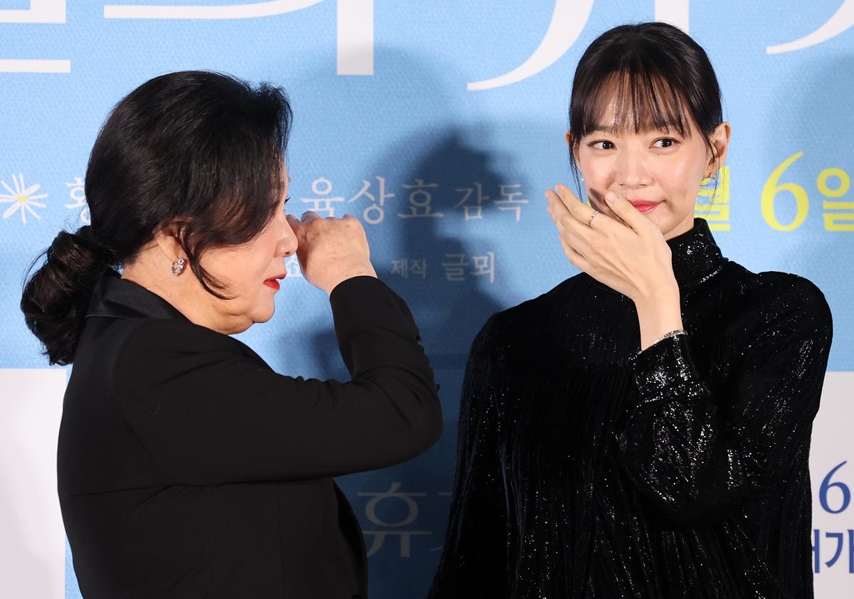 Kim Hae-sook Shin Min-ah