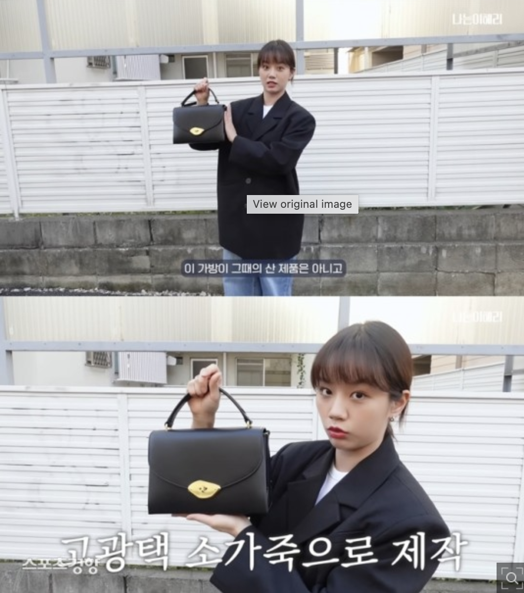 hyeri
