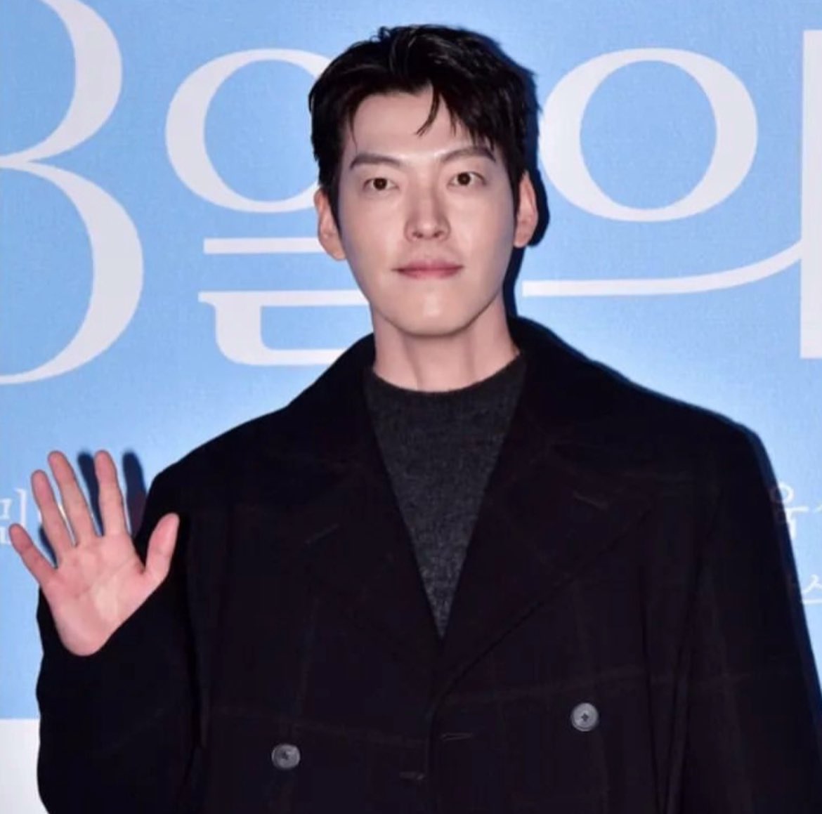 kim woo bin
