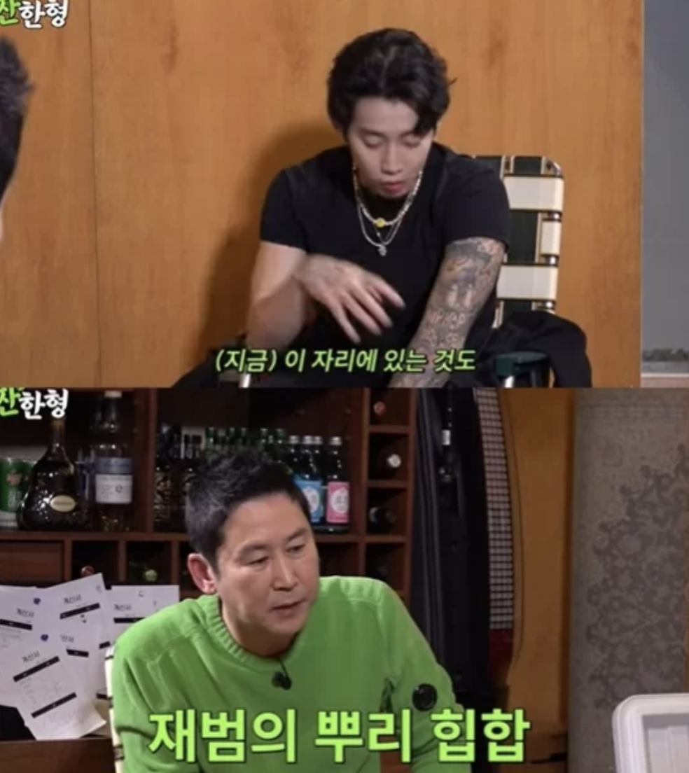 jay park