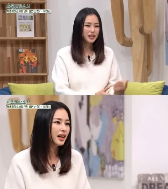 lee ha nee