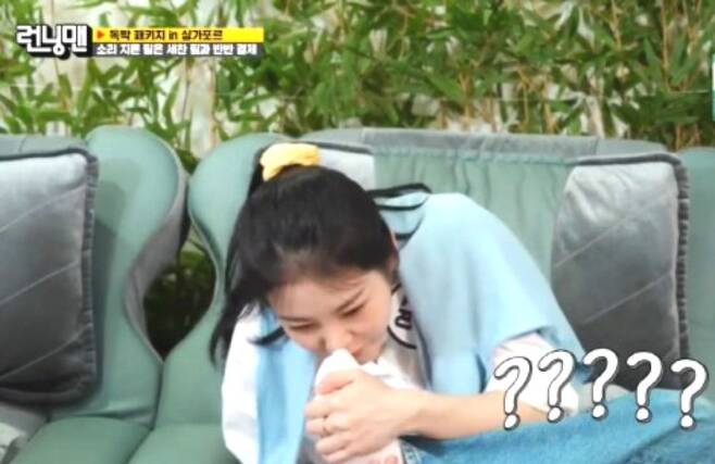 shin ye eun