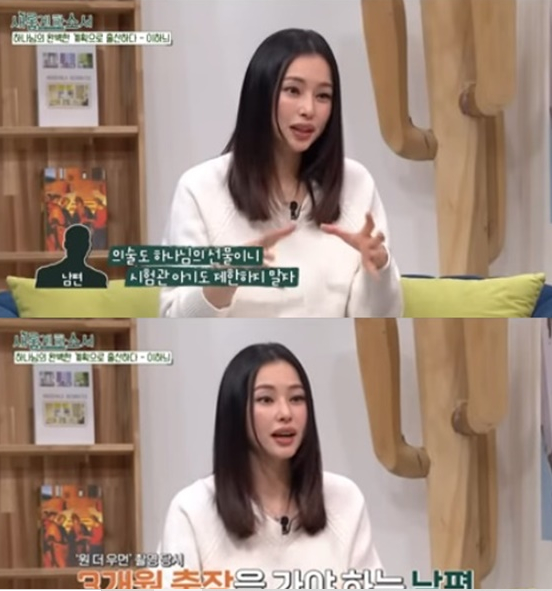 honey lee