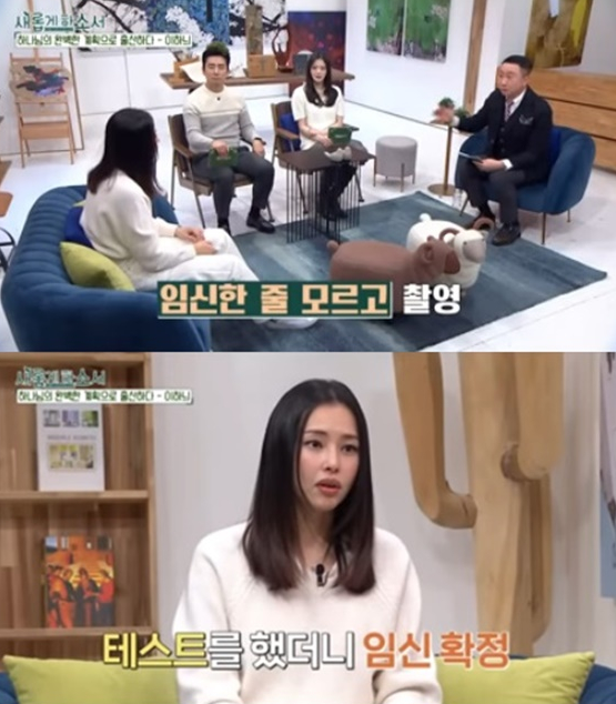 honey lee