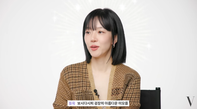 im soo jung