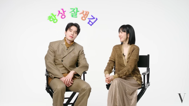 lee dong wook